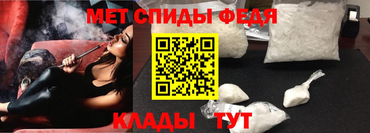 Amphetamine Premium Кинель
