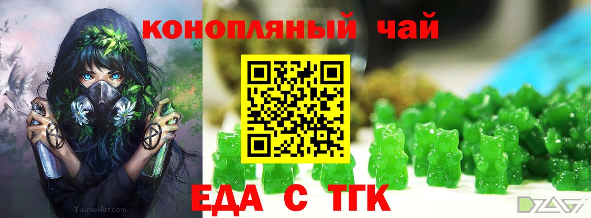 Гашиш  Cocaine  Кинель  Каннабис  Меф МЯУ МЯУ   Мефедрон  Вход с VPN  АМФЕТАМИН кристаллы 