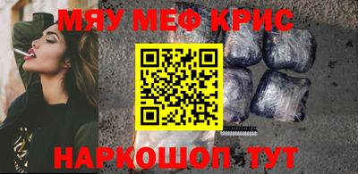 mdma Керчь
