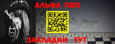 альфа пвп Кизилюрт