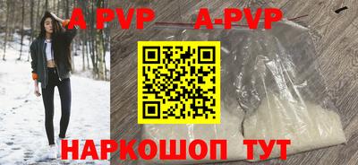 а пвп мука Гай