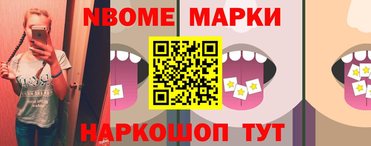 БУТИРАТ Кинель