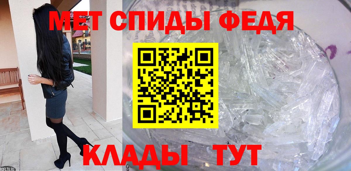 Метамфетамин мет  МЕТАМФЕТАМИН  Метамфетамин мет  Кинель  Вход с VPN 