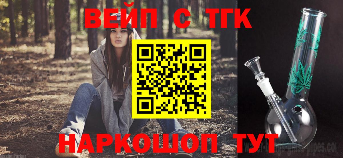 Кинель  ТГК Wax  Вход с VPN 