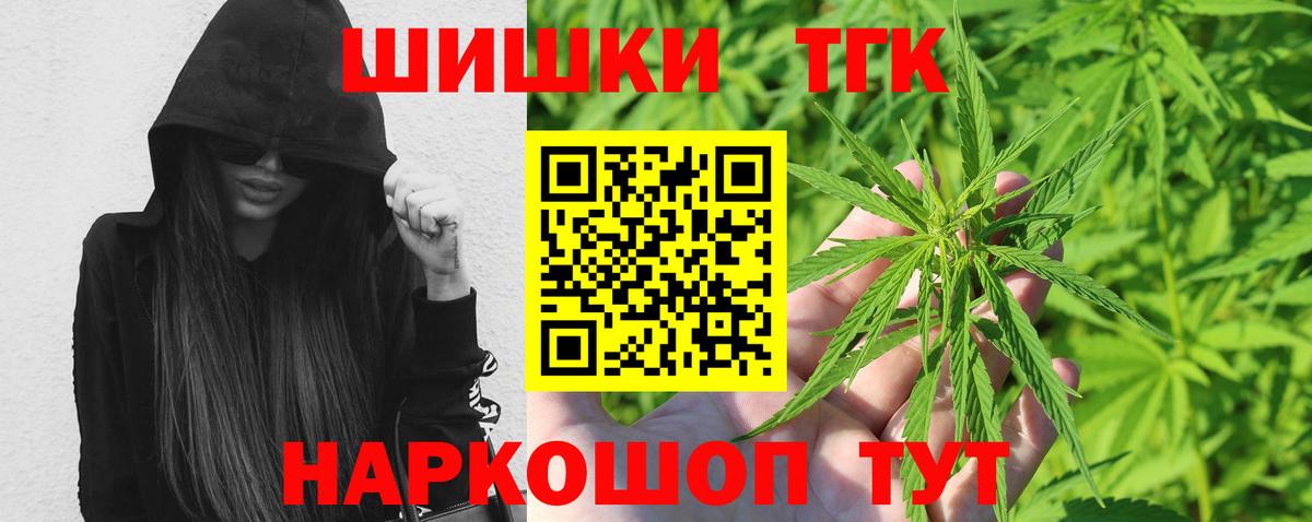 Конопля семена  Бошки марихуана ГИДРОПОН  Марихуана тримм  Вход с VPN  Канабис семена  Кинель 
