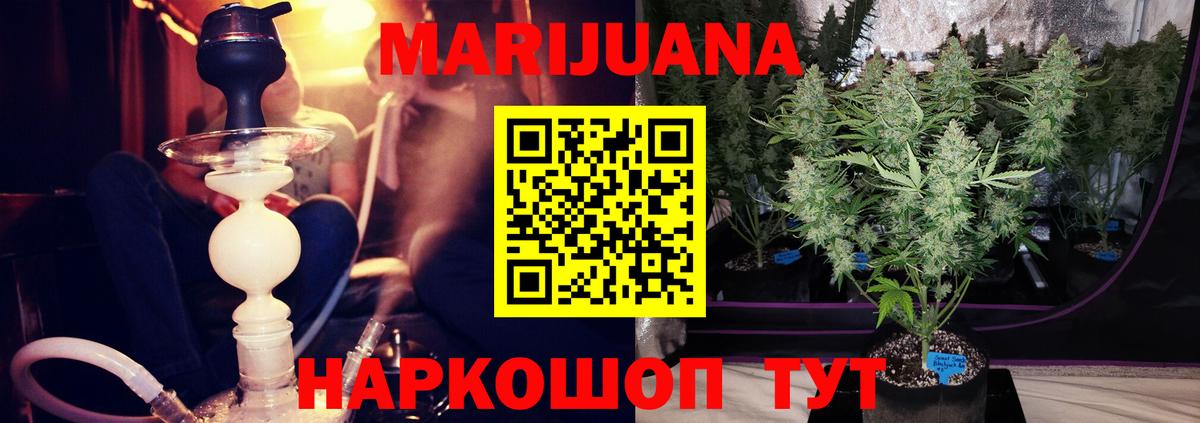 Канабис семена Кинель